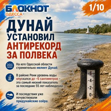 Последствия обмеления Дуная уже ощущает весь юг Одесской области