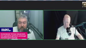 Российский полковник: Нужно специально пропускать суда в Одессу, а потом бить у причалов