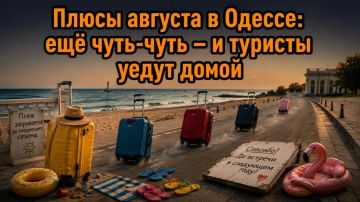 � �� �����, ����� ��� ������� �������� �����?