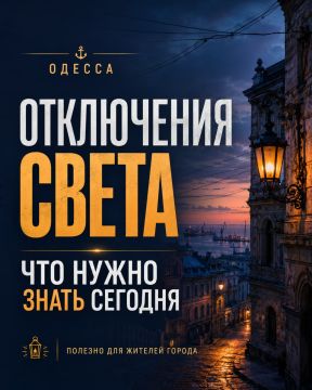 ��������� �� �������: ��� ����� ����� �� ����������� �����