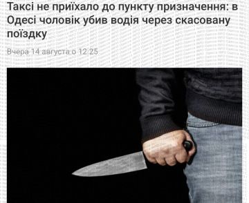 В Одессе пассажир убил таксиста за отказ везти компанию из пяти человек