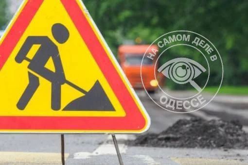 Коммунальные службы 17 августа 2026 года в Одессе и области информируют: Коммунальные службы 17 августа 2026 года в Одессе и области информируют: