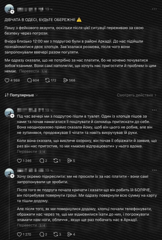 #раскладка. Страна погружается в хаос и тотальный беспредел #раскладка. Страна погружается в хаос и тотальный беспредел
