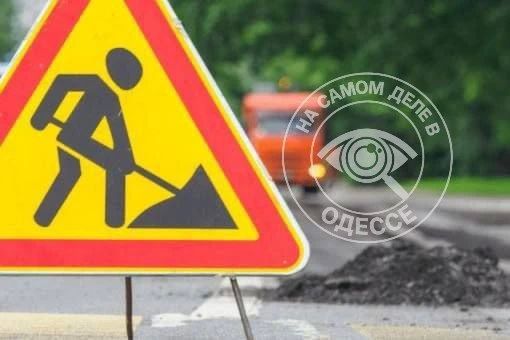 Коммунальные службы 18 августа 2026 года в Одессе и области информируют: Коммунальные службы 18 августа 2026 года в Одессе и области информируют: