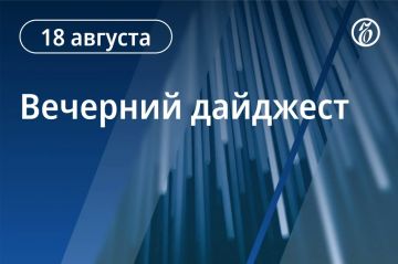 Главные новости к вечеру. В Рунете произошел масштабный сбой