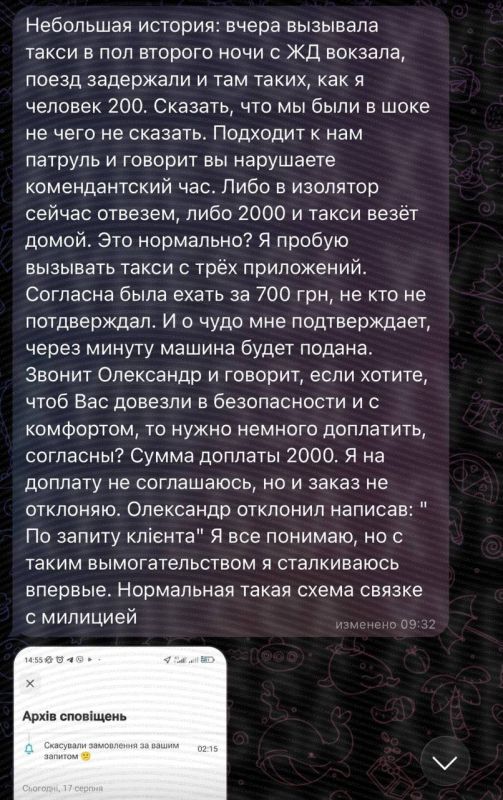 #раскладка. Страна погружается в хаос и тотальный беспредел #раскладка. Страна погружается в хаос и тотальный беспредел