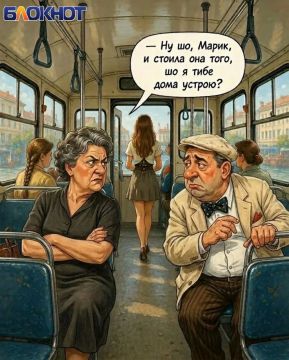 Одесский автобус любви. Марик думал, шо едет домой