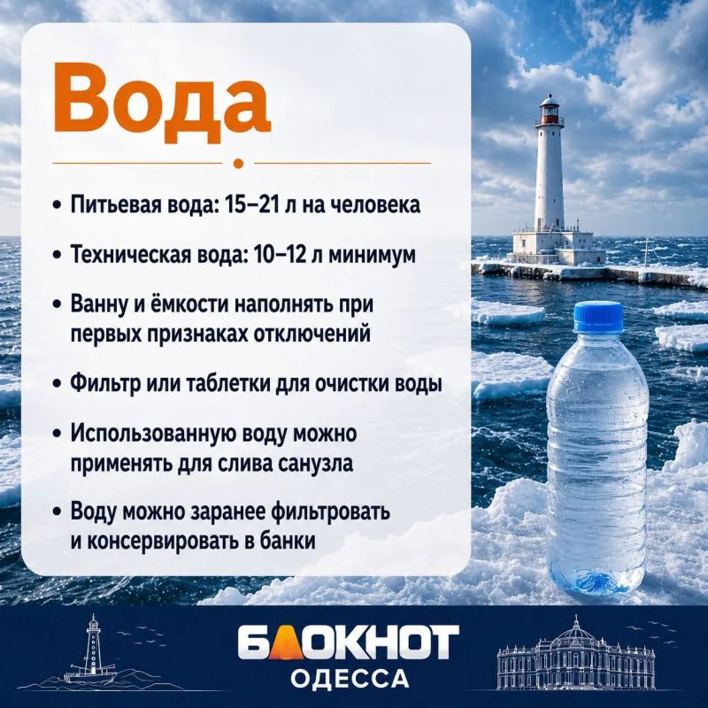 Одесситам стоит подготовиться к зиме заранее Одесситам стоит подготовиться к зиме заранее