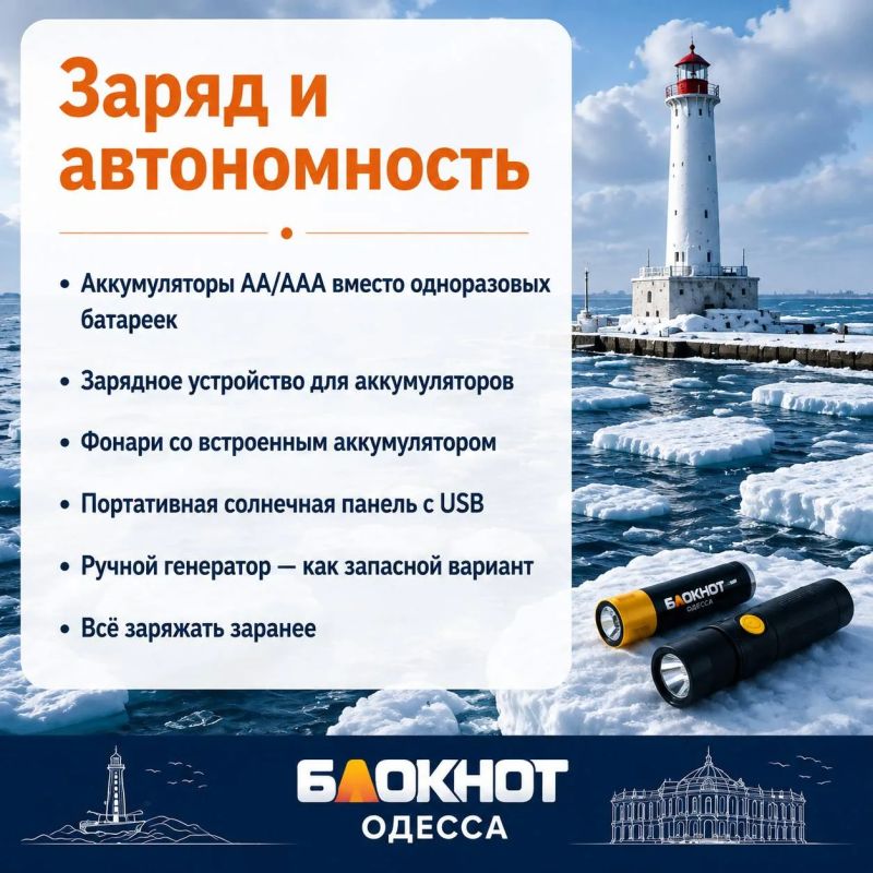Одесситам стоит подготовиться к зиме заранее Одесситам стоит подготовиться к зиме заранее