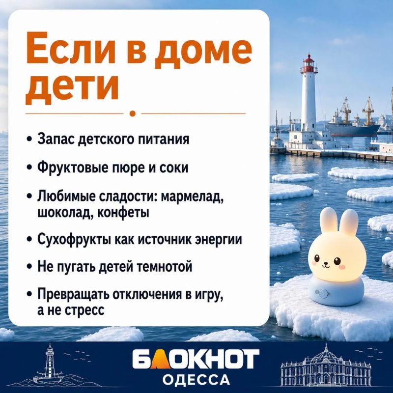 Одесситам стоит подготовиться к зиме заранее Одесситам стоит подготовиться к зиме заранее
