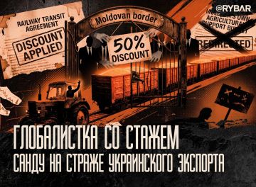 Молдавский проходной двор. для экономики т.н.Украины