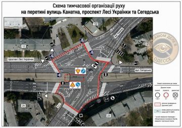 Внимание, водители Одессы!