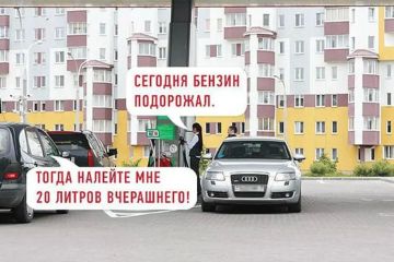 Коротко о ситуации с ценами на бензин в Одессе перед выходными
