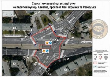 В Одессе очередной ремонт!