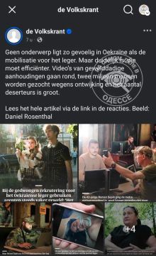 �� ������ ��������� ������������� ������ de Volkskrant �������� � ��������� ����������� �� �������