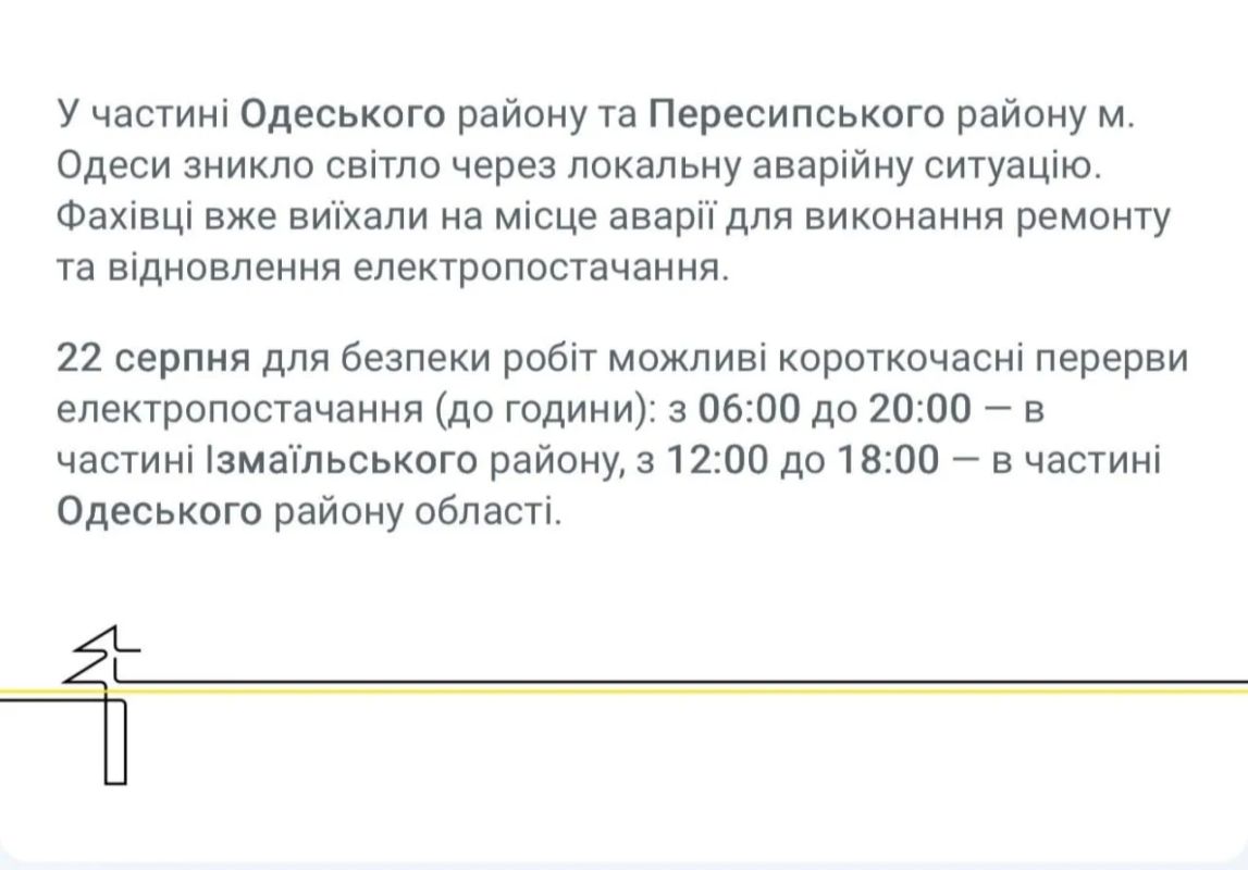 Ночные удары по Одесской области: поражены вокзал и портовая инфраструктура, начались перебои со светом Ночные удары по Одесской области: поражены вокзал и портовая инфраструктура, начались перебои со светом
