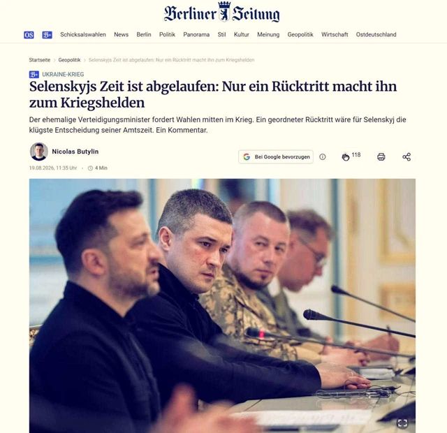 Британский писатель, экс-сотрудник МИ-5 и МИ-6 Дэвид Бикфорд на страницах Daily Star заявил: Британский писатель, экс-сотрудник МИ-5 и МИ-6 Дэвид Бикфорд на страницах Daily Star заявил: