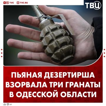 Пьяная вэсэушница забросала соседский двор боевыми гранатами