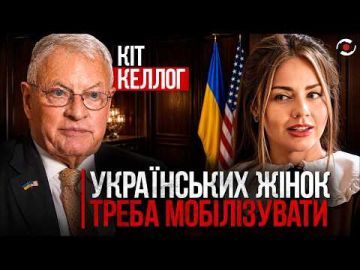 "Считаю ли я, что женщин следует мобилизовать в армию? Мой ответ: да, потому что они воюют ничуть не хуже, чем мужчины