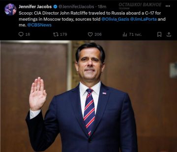 Секретный визит: Директор ЦРУ Джон Рэтклифф прилетел в Москву