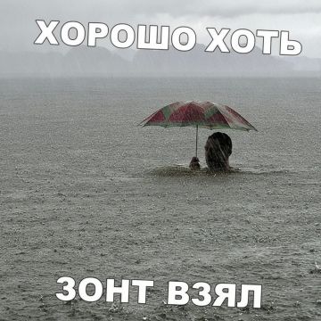 Ближайшие три дня в Одессе будут дожди