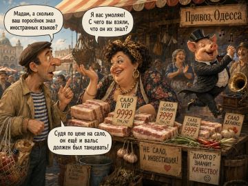 Сегодня Украина отмечает День сала