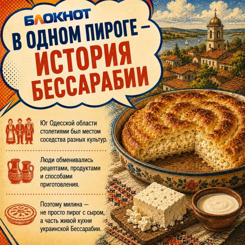 Тесто почти прозрачное, а брынзы жалеть не принято: готовим настоящую бессарабскую милину Тесто почти прозрачное, а брынзы жалеть не принято: готовим настоящую бессарабскую милину