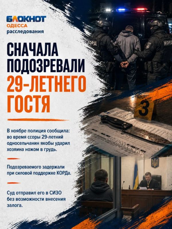 Убили, отрезали голову и сожгли: жестокая расправа на Одесщине Убили, отрезали голову и сожгли: жестокая расправа на Одесщине