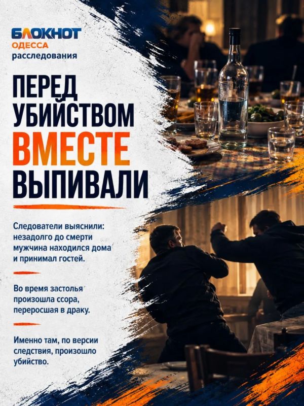 Убили, отрезали голову и сожгли: жестокая расправа на Одесщине Убили, отрезали голову и сожгли: жестокая расправа на Одесщине