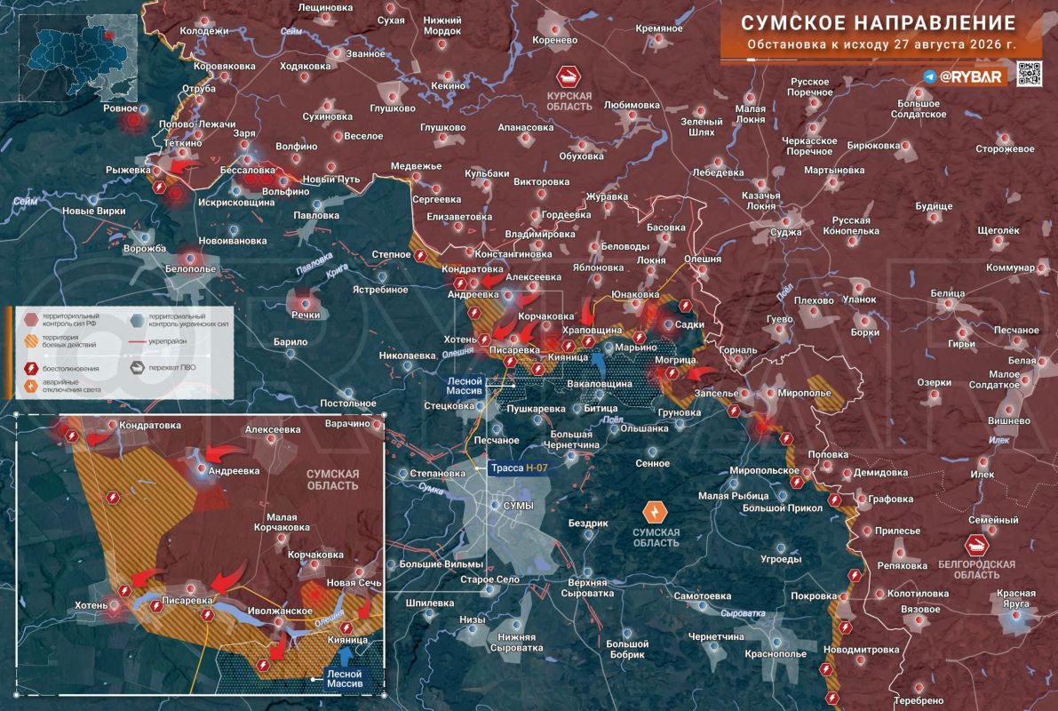 Хроника специальной военной операции Хроника специальной военной операции