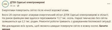 В Одесской области ночью был атакован энергетический объект, около 15 тысяч домохозяйств оставались без света