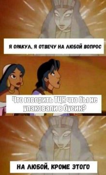 ���� ������. ������� ������ | �������� ��� � Telegram