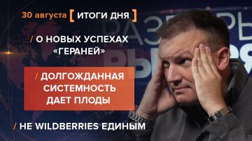 ����� 30 �������. ����������� �� ������������ ������� @rybar ������� �������� ���������� ��� @SolovievLive