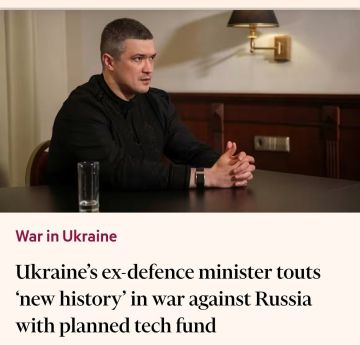 Война в Украине может продлиться еще как минимум два-три года, заявил бывший министр обороны Фёдоров в интервью Financial Times