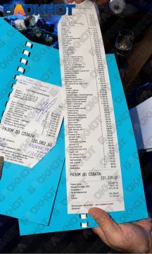 В Одессе компашка просадила $8 000 за вечер