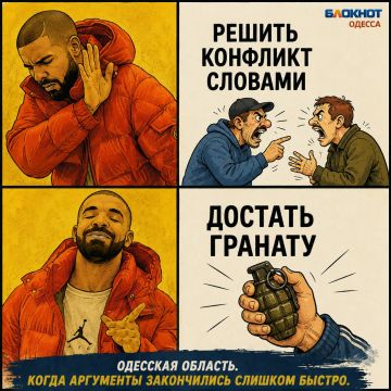 Эхо войны: в Одесской области аргументами в конфликтах стали гранаты