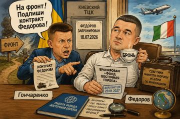 Одесский нардеп хочет отправить экс-министра обороны Украины на фронт
