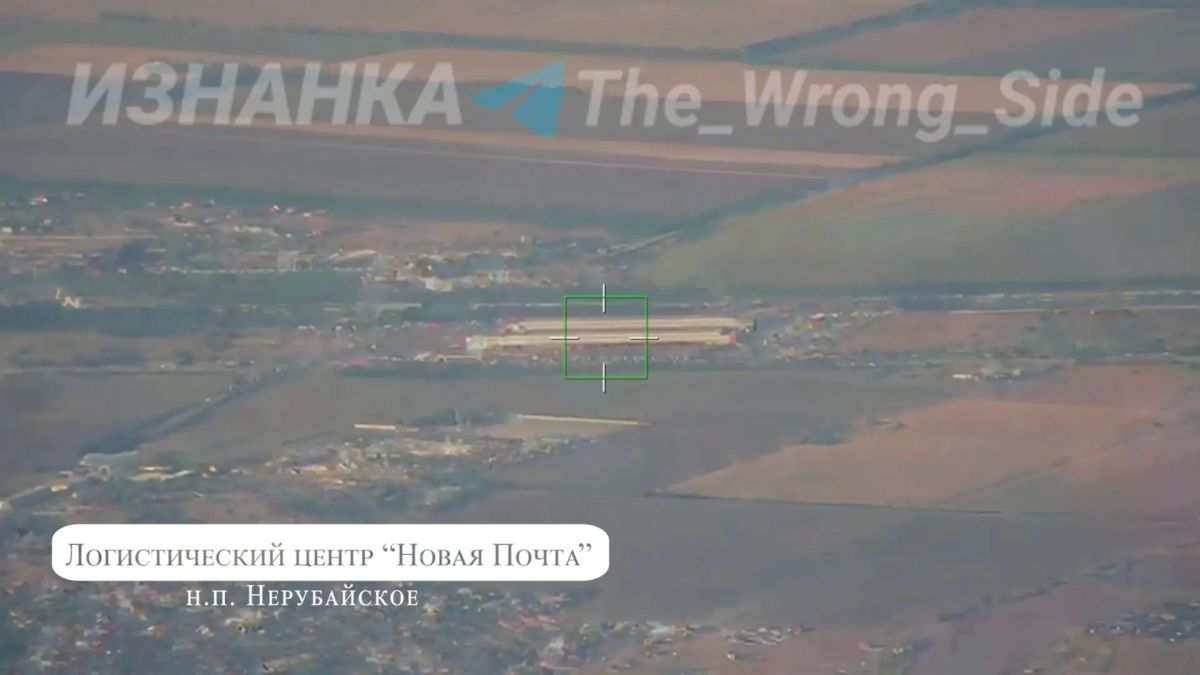 Работа "Гераней" по объектам логистической инфраструктуры в Одесской, Николаевской и Запорожской областях Работа "Гераней" по объектам логистической инфраструктуры в Одесской, Николаевской и Запорожской областях