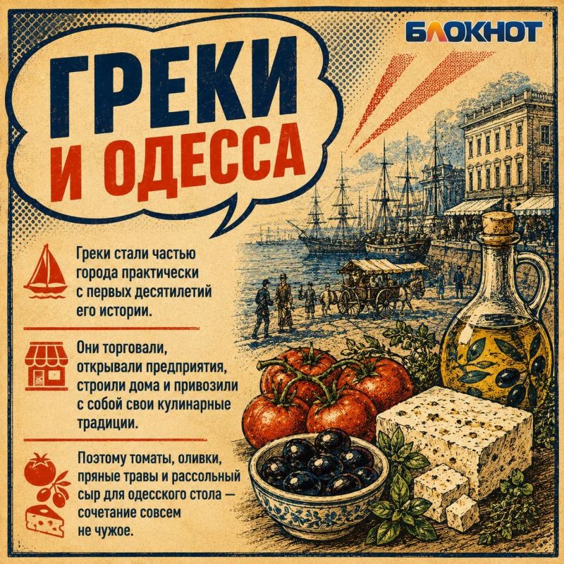 Греческая курица по-одесски: готовим южный ужин Греческая курица по-одесски: готовим южный ужин