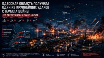 Сергей Лебедев: Одесская область получила один из крупнейших ударов с начала войны: 115 средств поражения за вечер