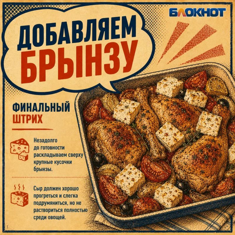 Греческая курица по-одесски: готовим южный ужин Греческая курица по-одесски: готовим южный ужин