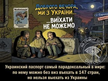 Минутка грустного юмора. Вот такой вот парадокс