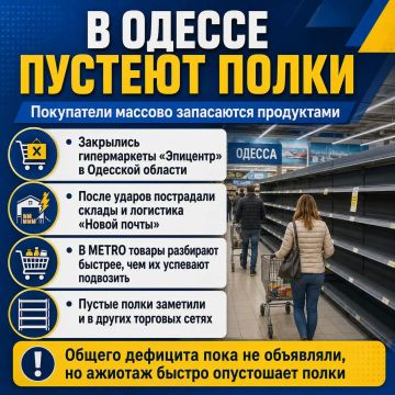 «Сахар закончился, гречка подорожала»: в Одессе скупают продукты в ожидании голода