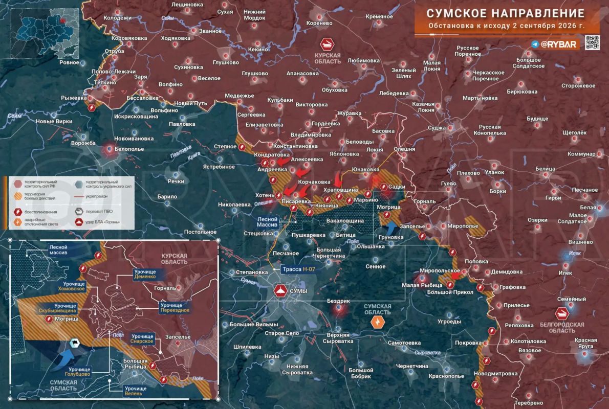 Хроника специальной военной операции Хроника специальной военной операции