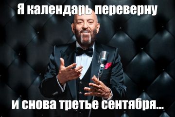 ������ ����... � ���������