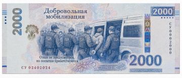 ��� ������ � ��������� �������� ����� �������� � 2000 ������