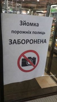 ����������� ������ ������. "����������" ���� �� ����� � ����������� �������