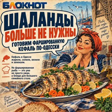 Шаланды больше не нужны: сегодня готовим кефаль по-одесски