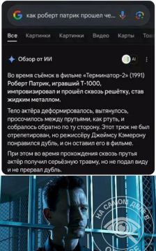 Голливудские трюки по версии нейросети