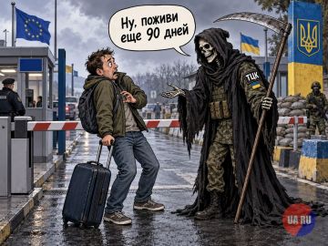 Новая замануха от Верховной зРады